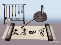 小学书法【西泠印社版】三年级下册《第3课 横折》PPT课件2