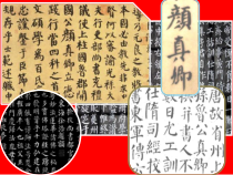 小学书法【湘美版】三年级上册《第9课 捺》PPT课件1