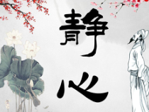 小学书法【湘美版】三年级下册《第15课 认识楷书（一）》PPT课件2