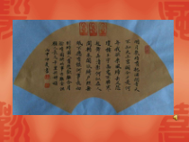 小学书法【湘美版】四年级下册《第6课 单人旁》PPT课件4