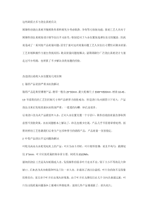 这些缺陷大多与浇注系统有关