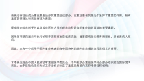 重症患者肠内营养喂养流程课件