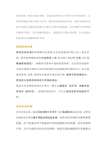 微启式与全启式安全阀的区别