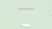 股骨粗隆间骨折的临床分型和治疗课件