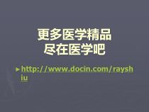 实用课件-糖尿病骨质疏松的治疗进展和治疗特点