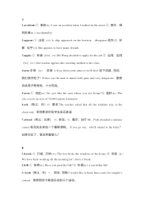 初中英语一词多义重点词汇全汇总