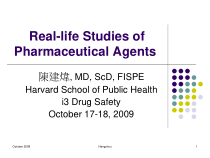FDA药物流行病学_真实世界研究-课件2
