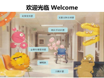 ICU多重耐药菌病例分享课件