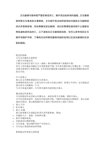 如何避免叉车翻车