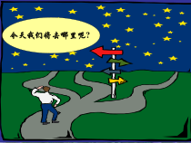 《12.8 基本作图》PPT课件3-八年级上册数学北京版