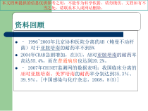 多重耐药菌感染培训课件