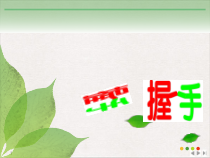 急性上呼吸道感染的用药指导优质课件