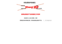 安全带使用培训课件