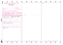 2023高考数学答题卡(全国乙卷) 