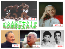 抗帕金森药物培训课件