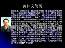 口服抗菌药物的知识课件