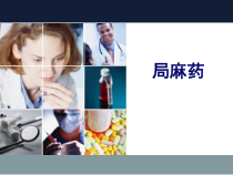 临床药理学第十四章-局部麻醉药JCY课件