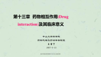 临床药理学药物相互作用与合理用药课件