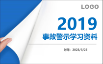 19年江苏响水县天嘉宜化工有限公司特别重大事故警示资料