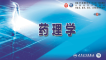 四十九章-影响免疫功能的药物课件