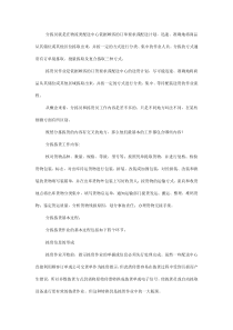 仓库中的分拣员与拣货员的区别