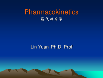药代动力学C2PKEC课件