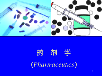 药剂学-第四章表面活性剂课件