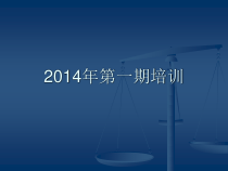 药品流通管理办法-药品流通管理办法课件