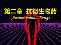 药物应用护理第二章第二节课件