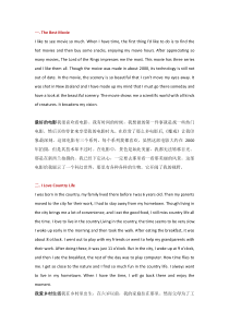 20篇高中英语话题作文（附中文翻译）