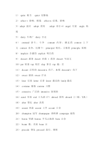 高中英语140组最容易拼错的单词