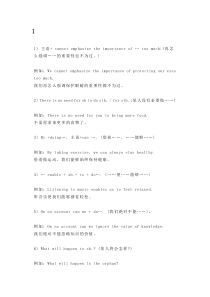 高中英语40个写作加分句型