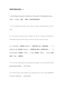 高考英语句型全归纳