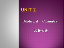 药学英语药化-课件