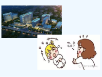 药熨法治疗小儿肠绞痛课件