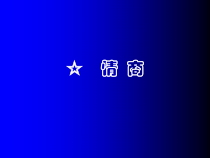 提高情商的自我训练