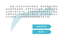 医学课件抗痛风新药非布司他