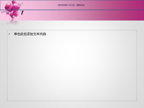 用药安全主题医学知识课件