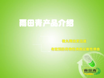 有效预防药物性溃疡应激性溃疡教学课件