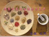 中药材储存与养护课件