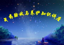 中药材中药饮片的验收1概要课件