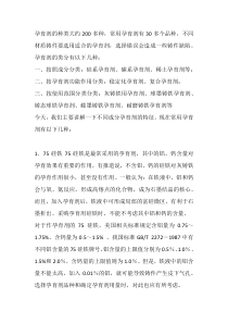 不同孕育剂在铸造中有什么作用