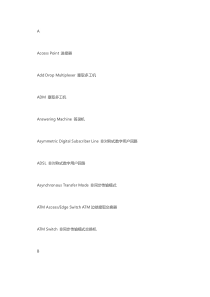 外语学习专题之通讯词汇