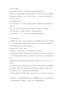 阀门维修、装拆基础大全