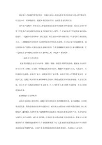 生产大型铸件涂料的用法