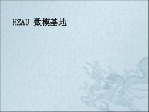BP神经网络详解和实例课件