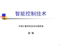 第四章2常见神经网络模型课件