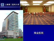面肌痉挛与三叉神经痛MR诊断课件