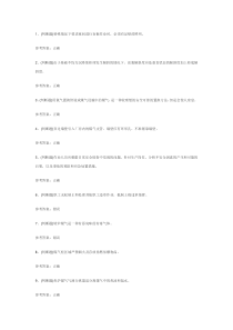 107.冶金（有色）生产煤气作业模拟考试练习卷含解析