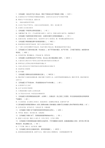 第75份 煤矿提升机操作模拟练习卷含解析